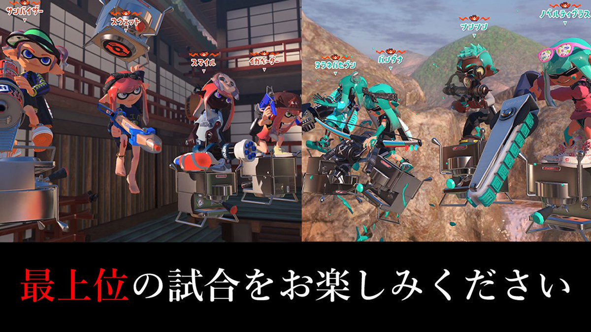 tiramisu7773's tweet photo. シーズン終盤のXマッチが超ハイレベルすぎる件について【Splatoon3】 https://t.co/lMpOsDVJBq @YouTubeより 

神ゲー https://t.co/kB8H8BuFGE