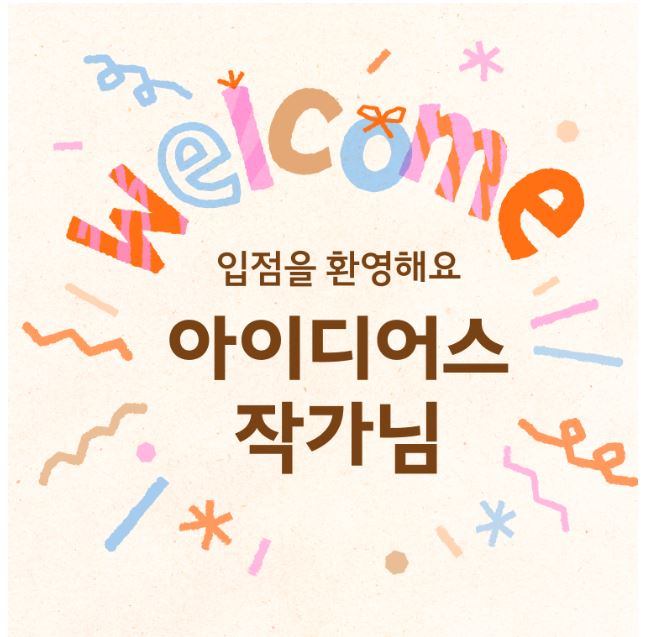 casadel_gatto's tweet photo. 환갑을 앞두니...뭔가를 시작하는것이..
메일을 받고 보니 계속 두근두근 합니다. 
어떤감정인지 잘 모르겠습니다.

하지만 구조후 입양할 딱지까지 17마리의 반려동물을
책임지려면...제가 멘탈을 동아줄 마냥 꼭 잡아야 겠죠..

정년 후 연금만으로 턱없이 부족한 아이들의 병원비를
벌어볼려고 2년동안 주말마다 재봉학원을 다녔습니다.
그리고 반려동물 수의를 만들기 시작했습니다.

길고양이와의 인연이 제 삶을 송두리째 바꿔놓았습니다.
가벼워지는 지갑이 아쉽지만 
마음만은 따뜻한 물속에 있는 ..온몸이 따뜻한 느낌입니다.