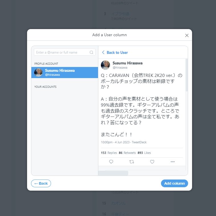 firstbadthings's tweet photo. CARAVANのVCに関する質問答えてもらったのを
未だに画像として保存し、見返してる異常者です。 https://t.co/rZUIt07WpN