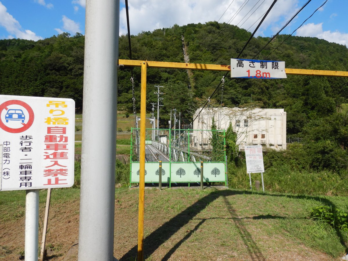 Subaru01915157's tweet photo. 通りすがりに見つけた発電所の吊り橋。看板からして以前は歩きなら渡れたのか。 https://t.co/y61qG4RcRo