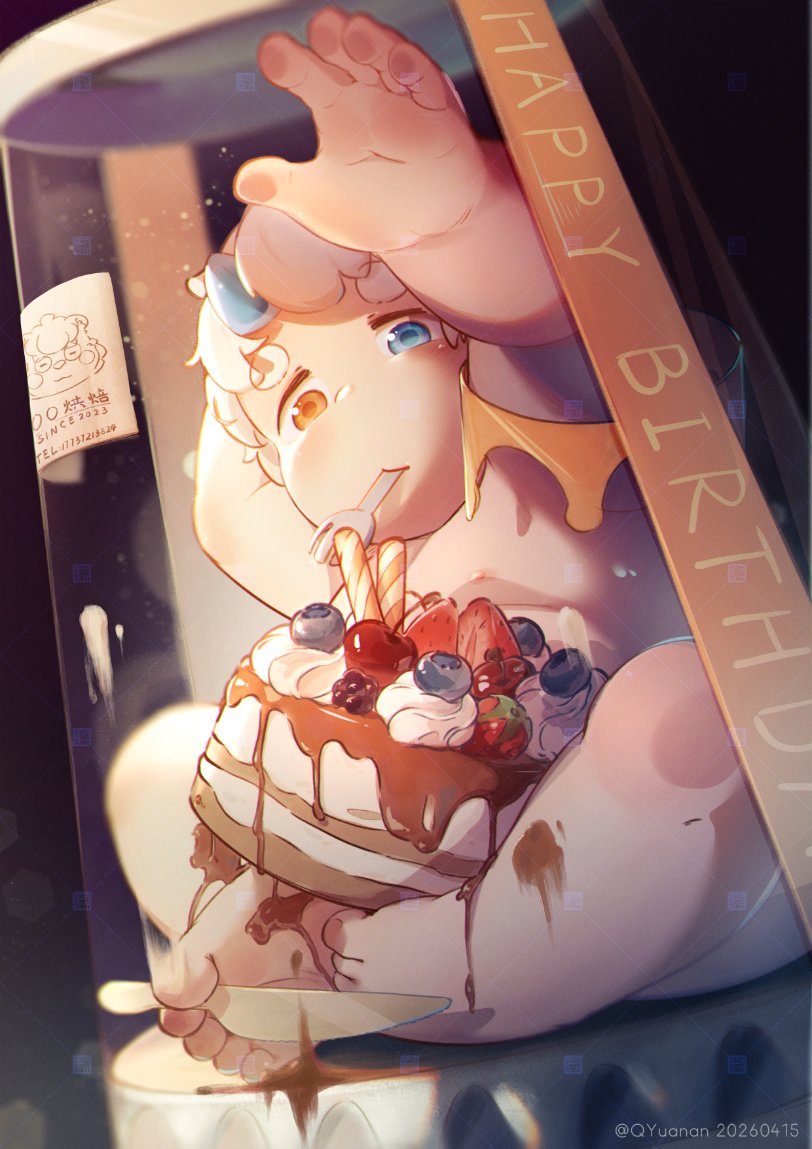 QYuanan's tweet photo. 寶寶你是一隻小蛋糕🎂 https://t.co/d8L36u5x5A
