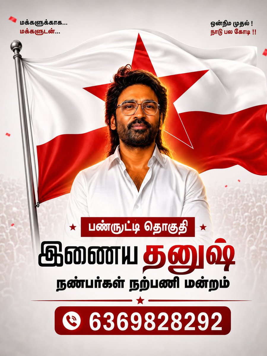 arjunpanruti's tweet photo. #dhanushkraja https://t.co/5GIjvqEvAi