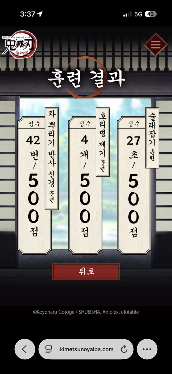 ghoststory_i's tweet photo. 귀칼전시회 왓는데 눈  호강하는중 https://t.co/nC02RMbkg4