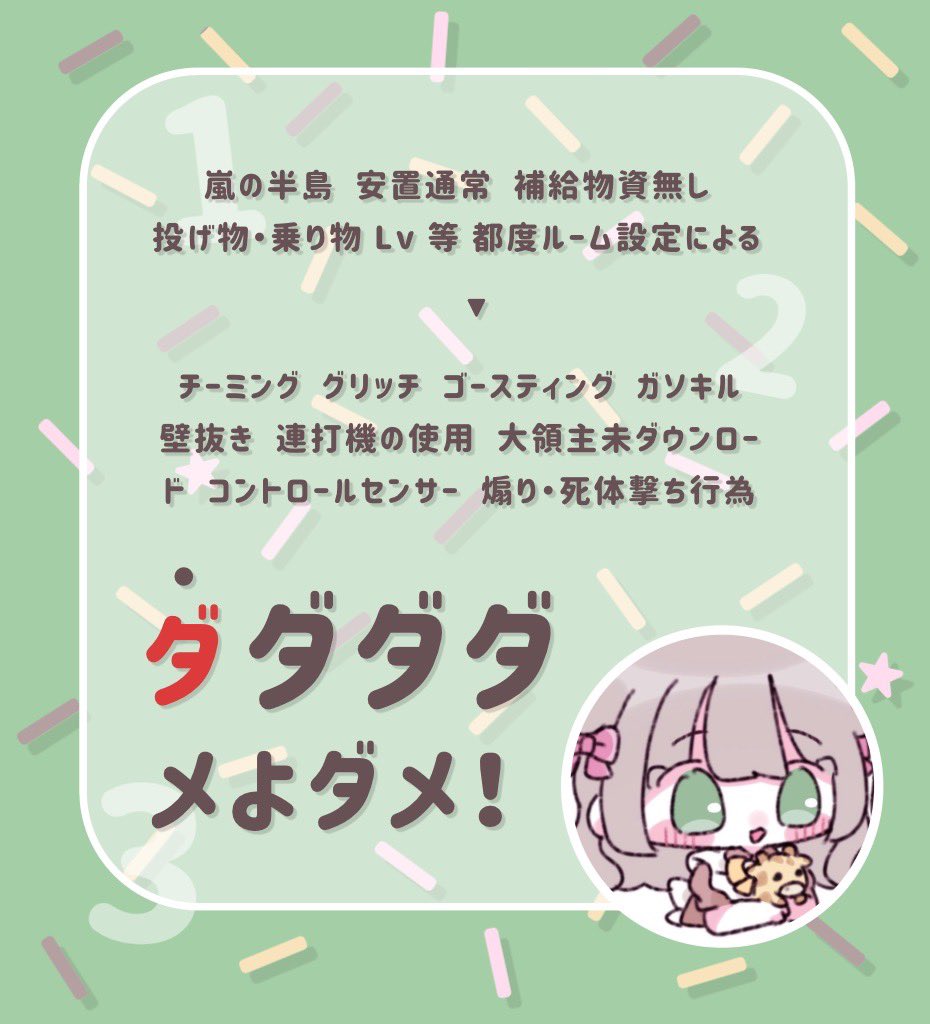 _04_x's tweet photo. ︎︎ ︎︎
　🐷🥚𝖣𝖴𝖮 𝖢𝖮𝖫𝖫𝖠𝖡𝖮 ࣪ 𑊢♡ ͛

　❍　08/16　16:00　デュオ
　‣‣　確 1000×P / 般 500×P

　꒰ 𝖥.𝖱 全｜𝖥𝖥 🐷🥚付.巻込 ꒱ 
　🐷@09_bcha . 🥚@6nim2 

✈︎ ꕀ @09_bcha  𝗃𝗎𝗌𝗍 .. #pmjp
 ︎︎ ︎︎ ︎︎ ︎︎ https://t.co/yjH7ySKolR
