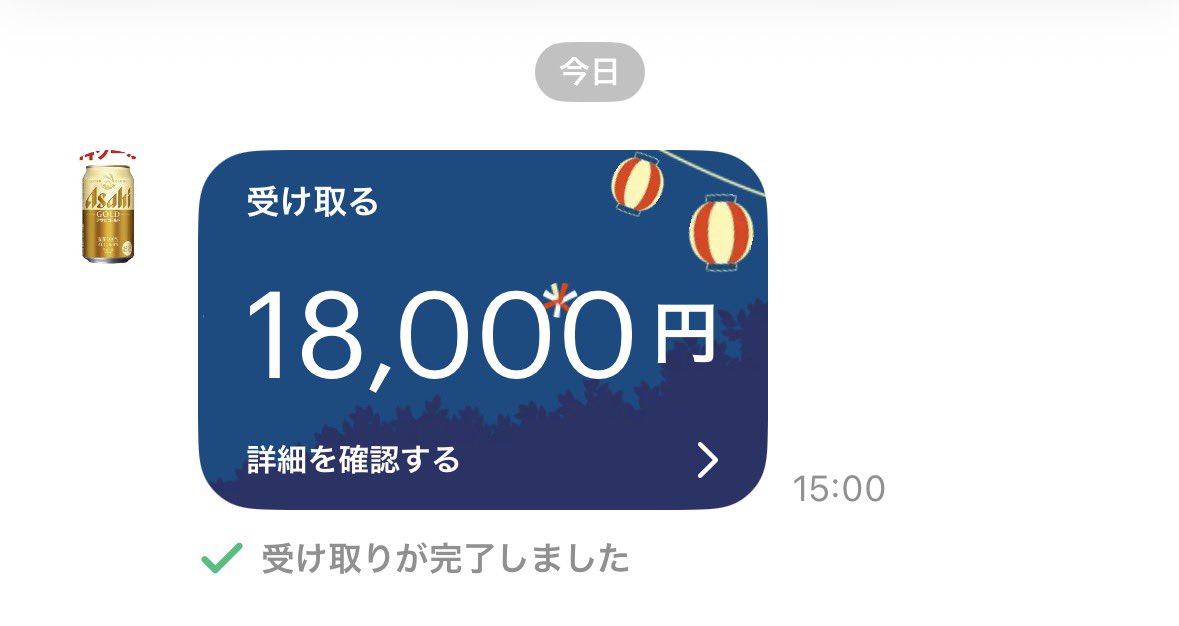 coreografia's tweet photo. 実績 https://t.co/a31LEArIgU