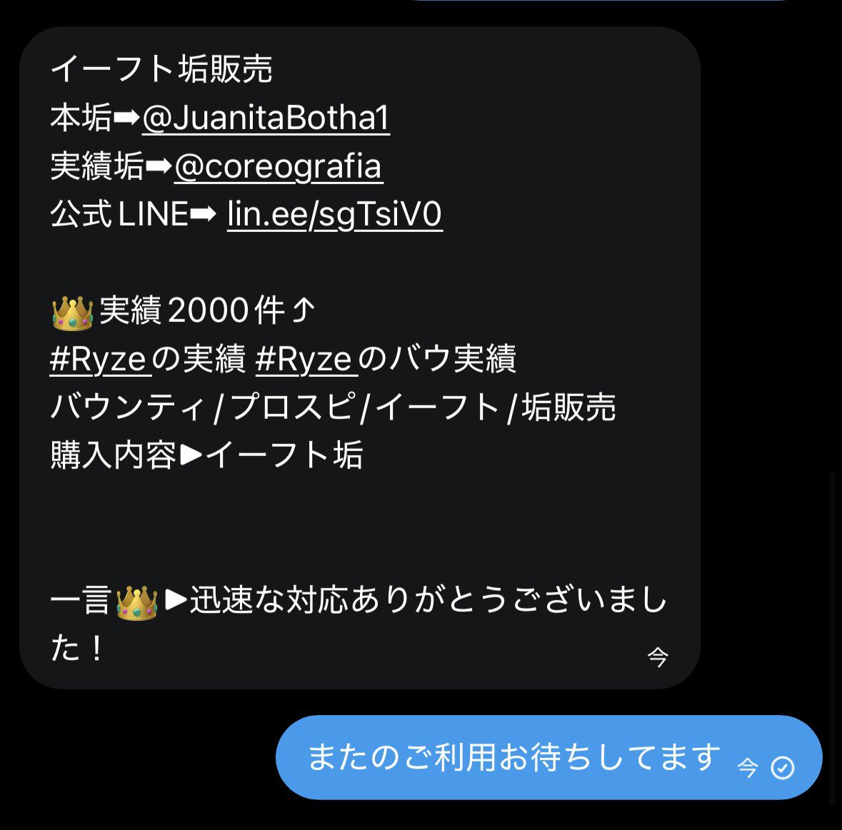 coreografia's tweet photo. 実績 https://t.co/a31LEArIgU
