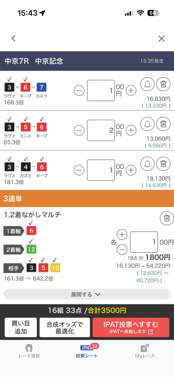 _pigr_forest's tweet photo. 悲しすぎる相手決着 https://t.co/V2XmHP8Jlx