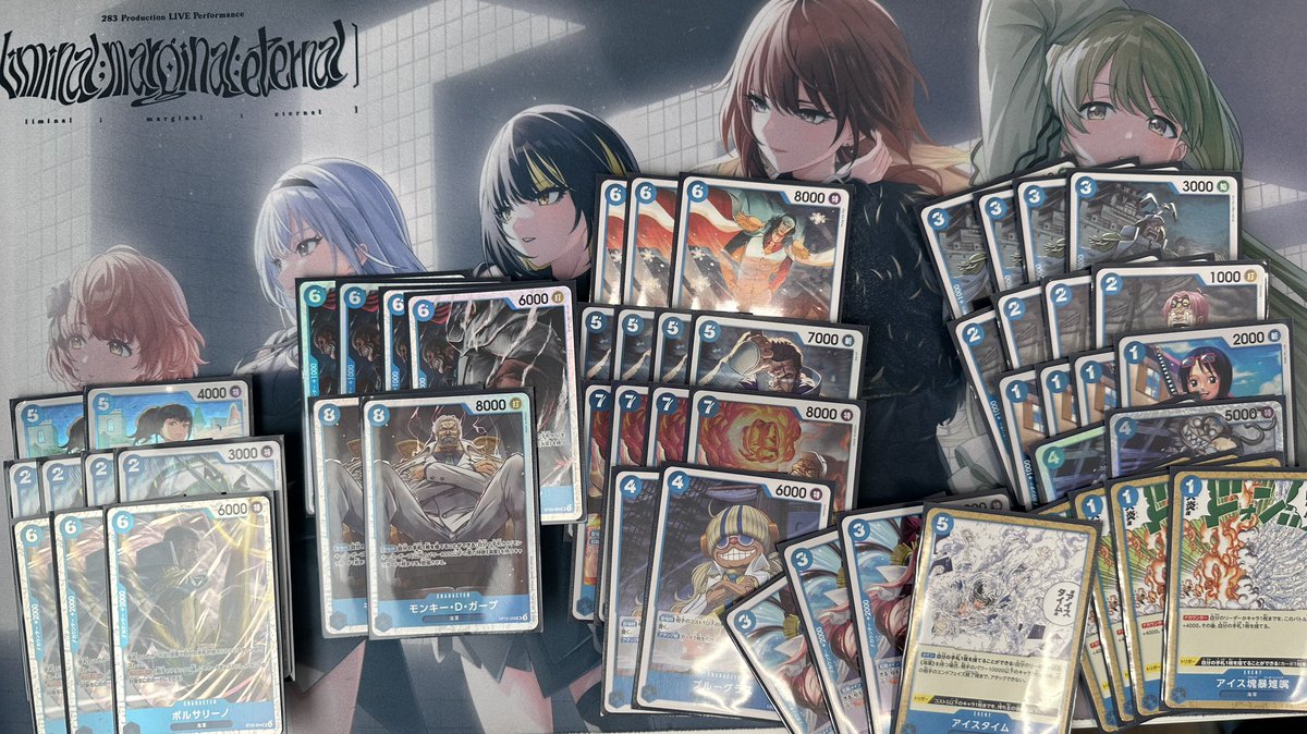 ワンピースカードゲーム】 13:00〜 #フラッグシップバトル 参加者22名
