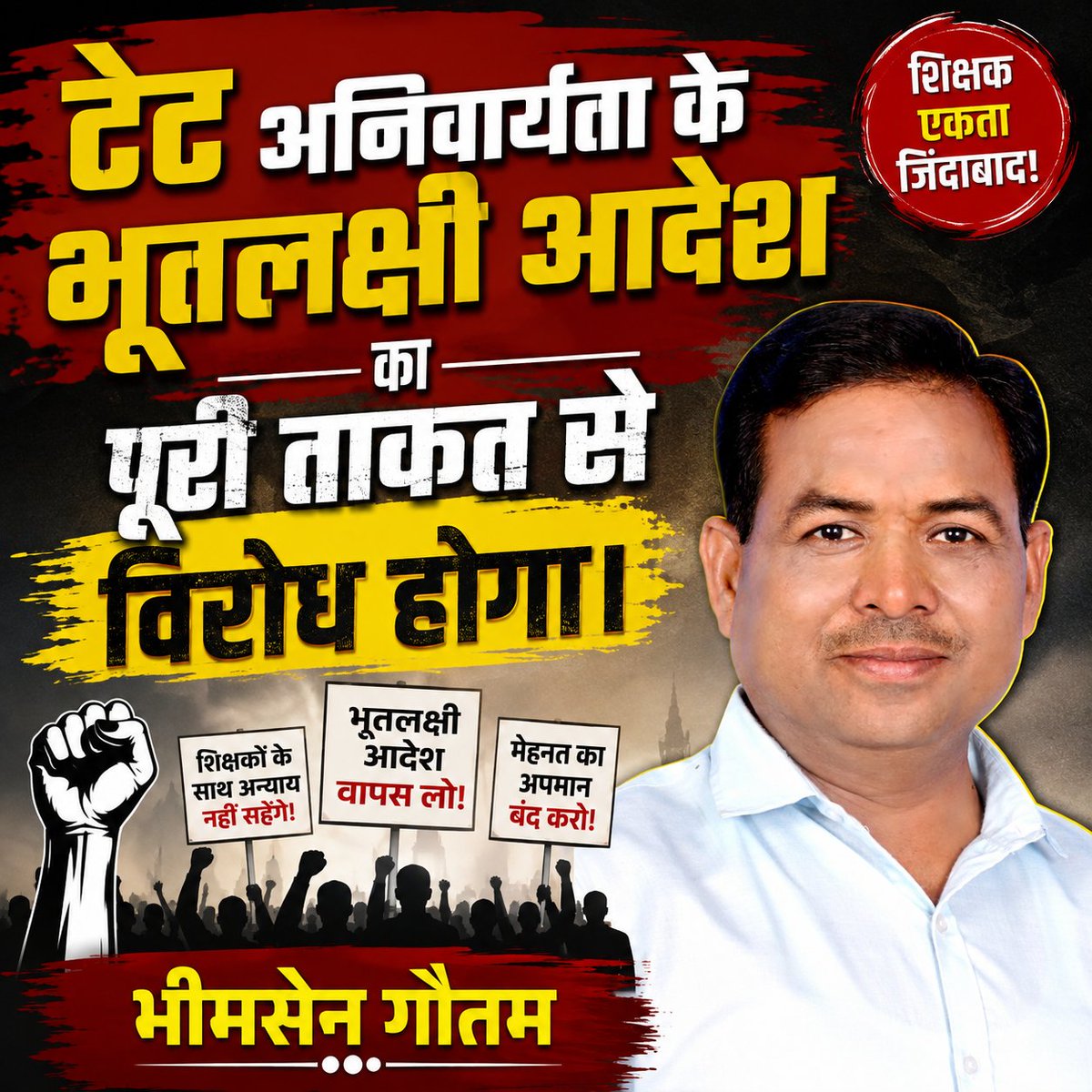 bsgautamrti's tweet photo. https://t.co/kNPGNW7C4A