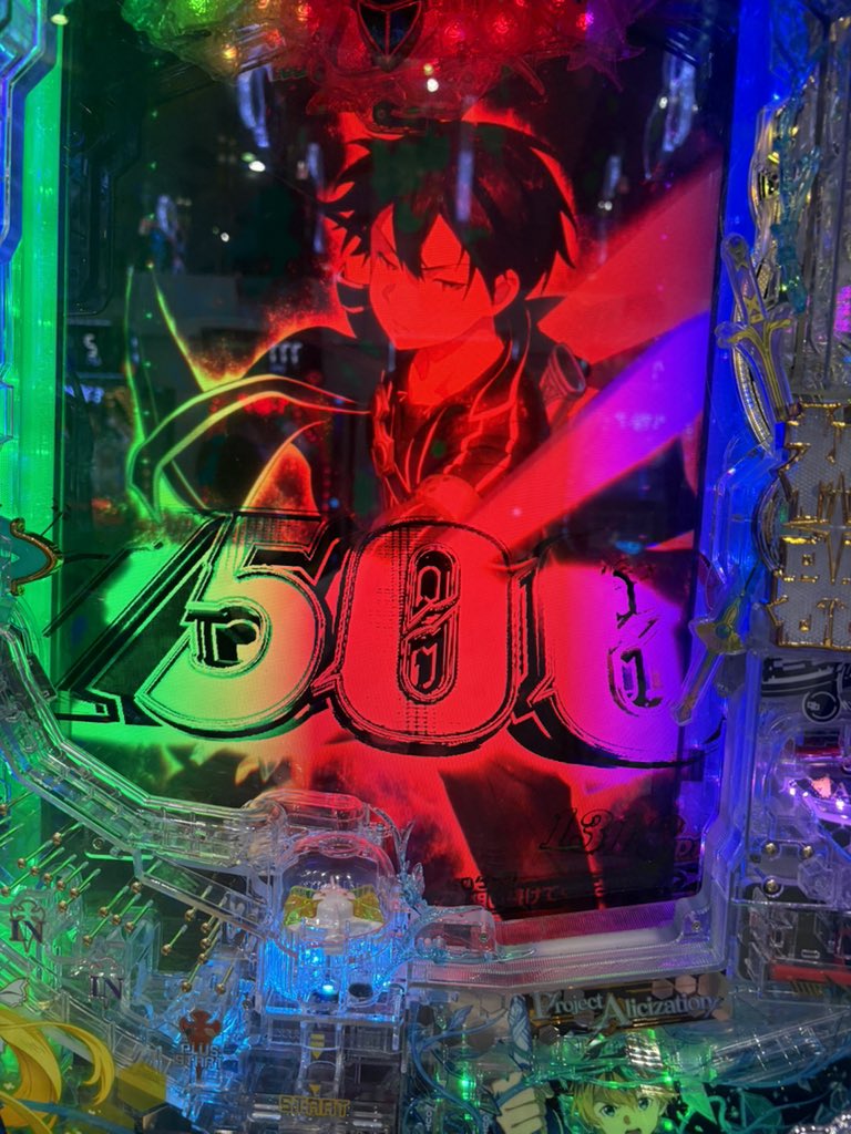 Aru_R99's tweet photo. アリシゼーションは神台です https://t.co/wysIMIptzL