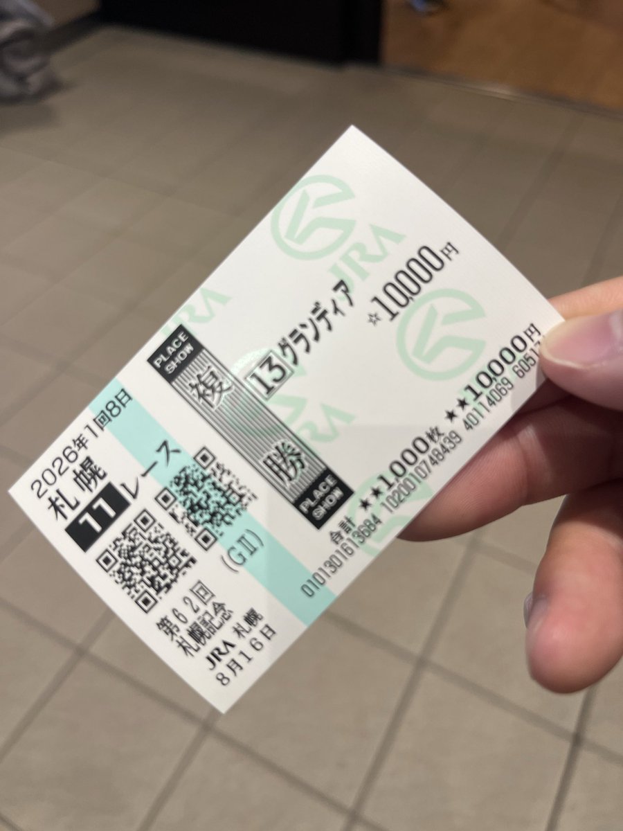 mi7rage's tweet photo. 札幌記念なう
グランディア複勝一点買い https://t.co/ZjZpDiGK5b