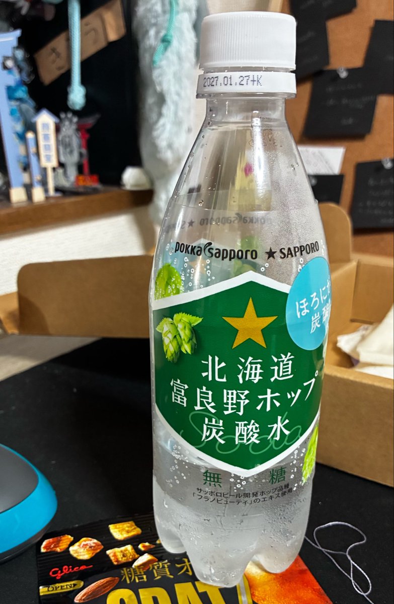 _____ki01's tweet photo. これうまい おすすめ https://t.co/3GfQuZUkkJ