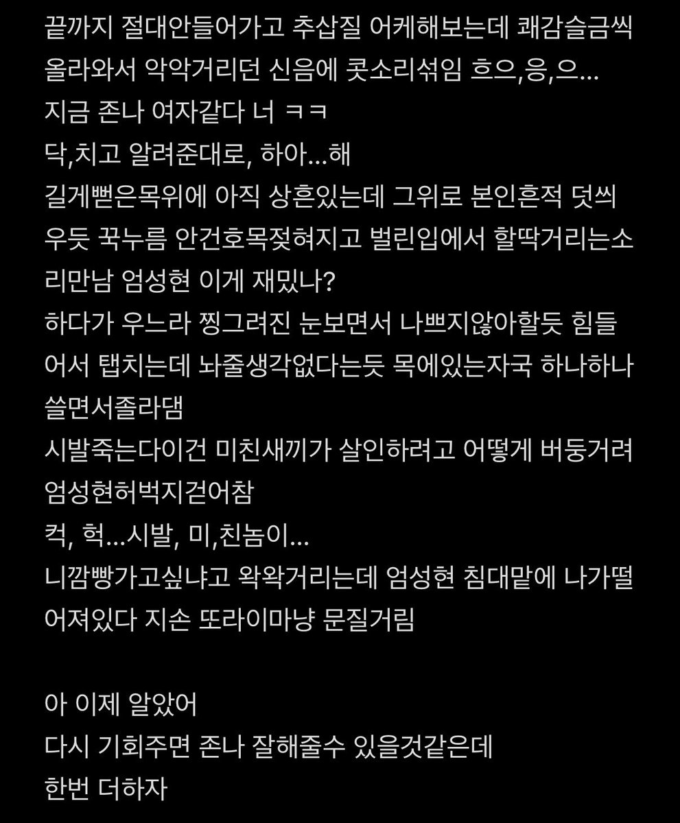 gkrkrl's tweet photo. 소재주의 엄껀 https://t.co/IodoDxvOm8