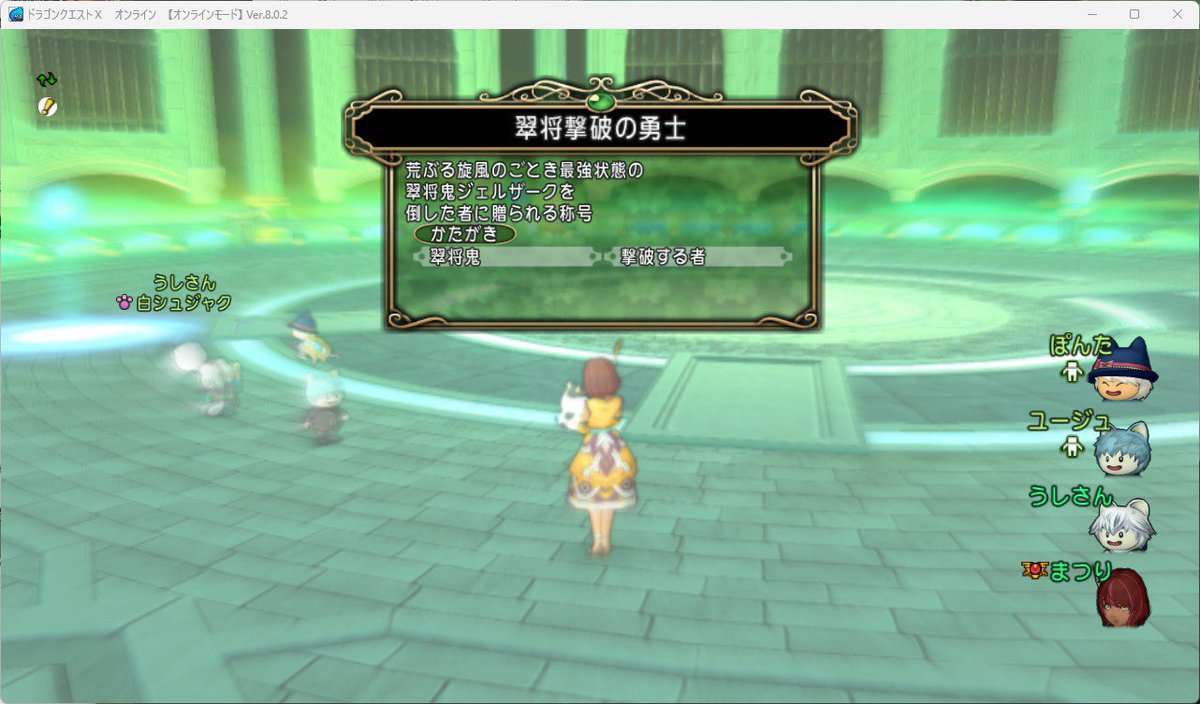 natsuki_kam's tweet photo. いまってサポでもジェルザーク3とか倒せるんね…
2垢でジェルザーク3討伐！！(初)
ついでに、常闇3種の4がサブがまだだったんで2垢討伐
とんでもねえ時代ですわ https://t.co/NDAmTSMQQU