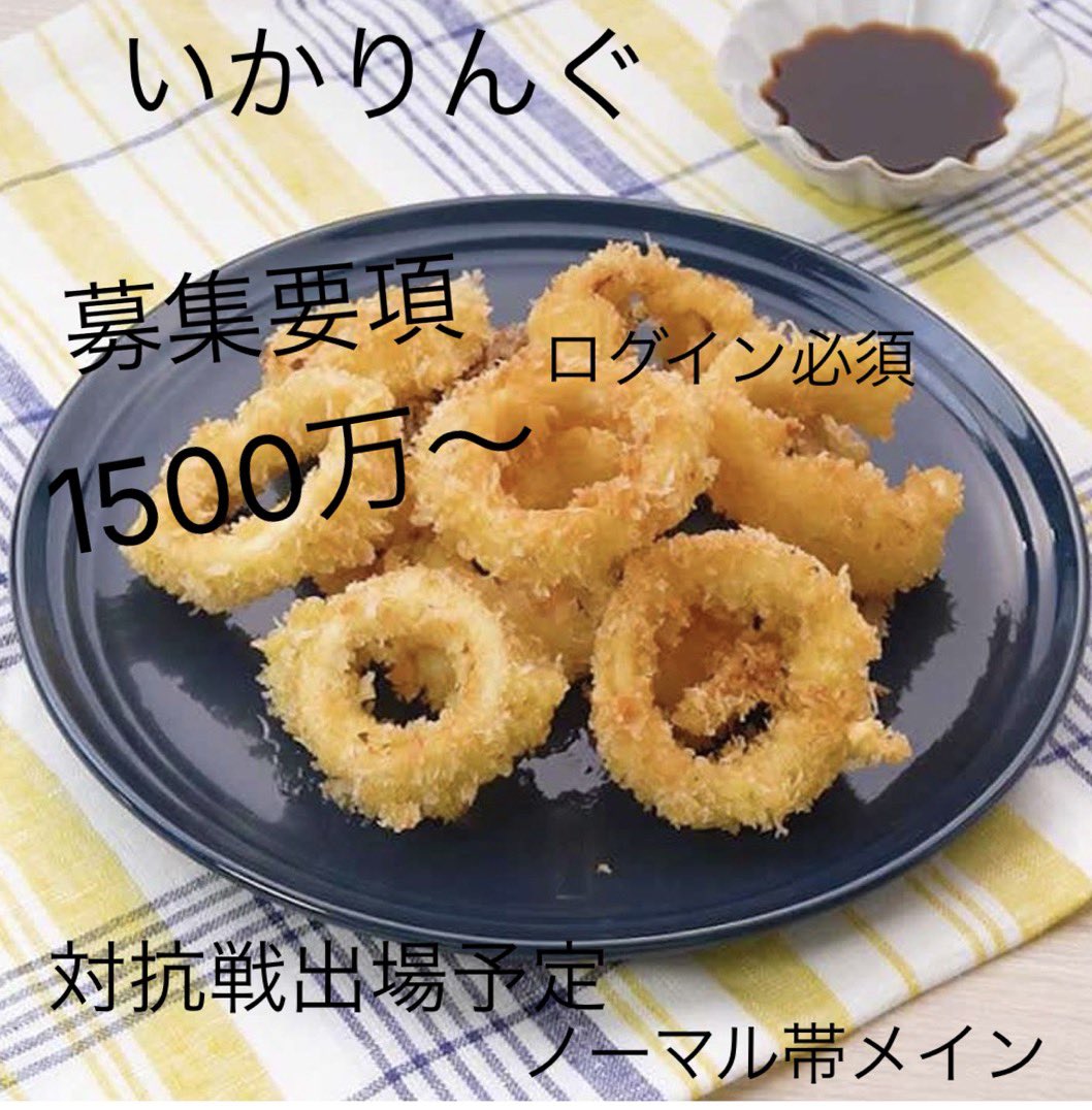 yama_elaine314's tweet photo. 来シーズンの団員を募集します！
今シーズンはシードを取れませんでしたが、来シーズンも上級対抗戦に出ようと考えてます！
#グラクロ 
#グラクロ騎士団募集 
#グラクロ騎士団 https://t.co/6g1tXU5N5c