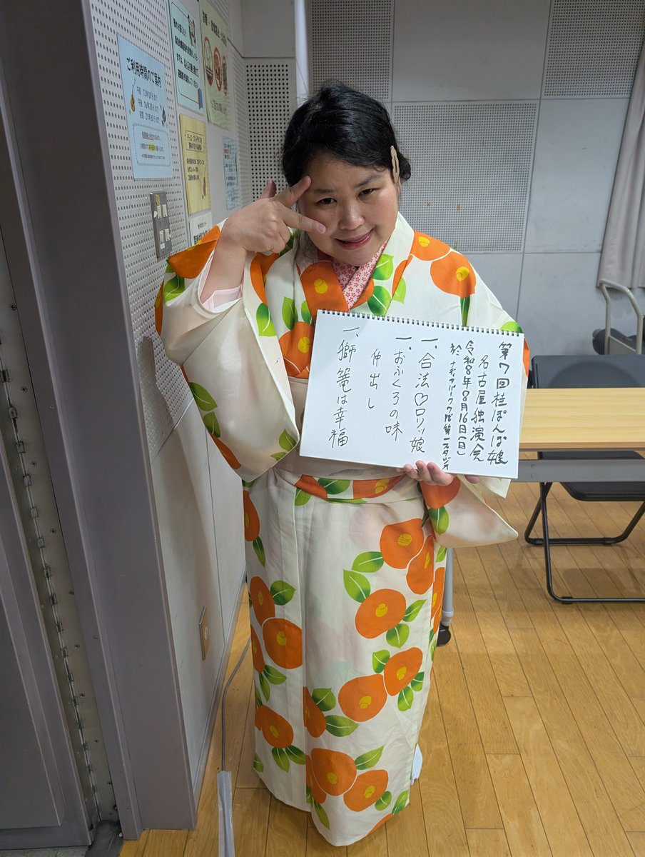 osensyu's tweet photo. 推しメン見てきました。 https://t.co/bnn3biUI3u