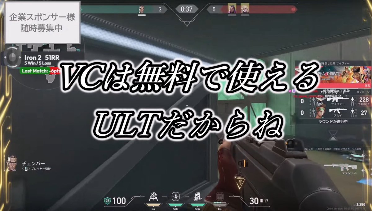 wawakarasu's tweet photo. はりーシのVALORANT史上1番の名言これ https://t.co/mY1gSU4J1k