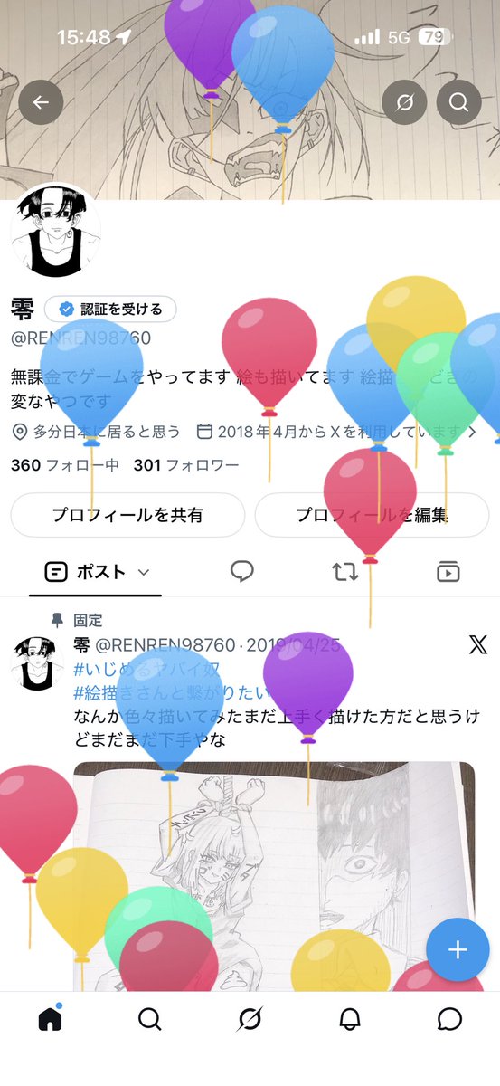 RENREN98760's tweet photo. 今年も風船が無事に飛びました
実感が全くないっすね https://t.co/vtAVsjFEyV