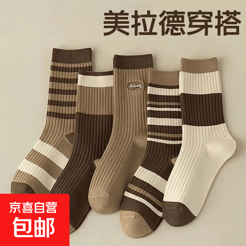 st_sxo's tweet photo. Just folded the mountain of laundry and found my old favorite socks tucked at the bottom—small winches that make domestic chaos worth it!， https://t.co/XlJPOuAXbg