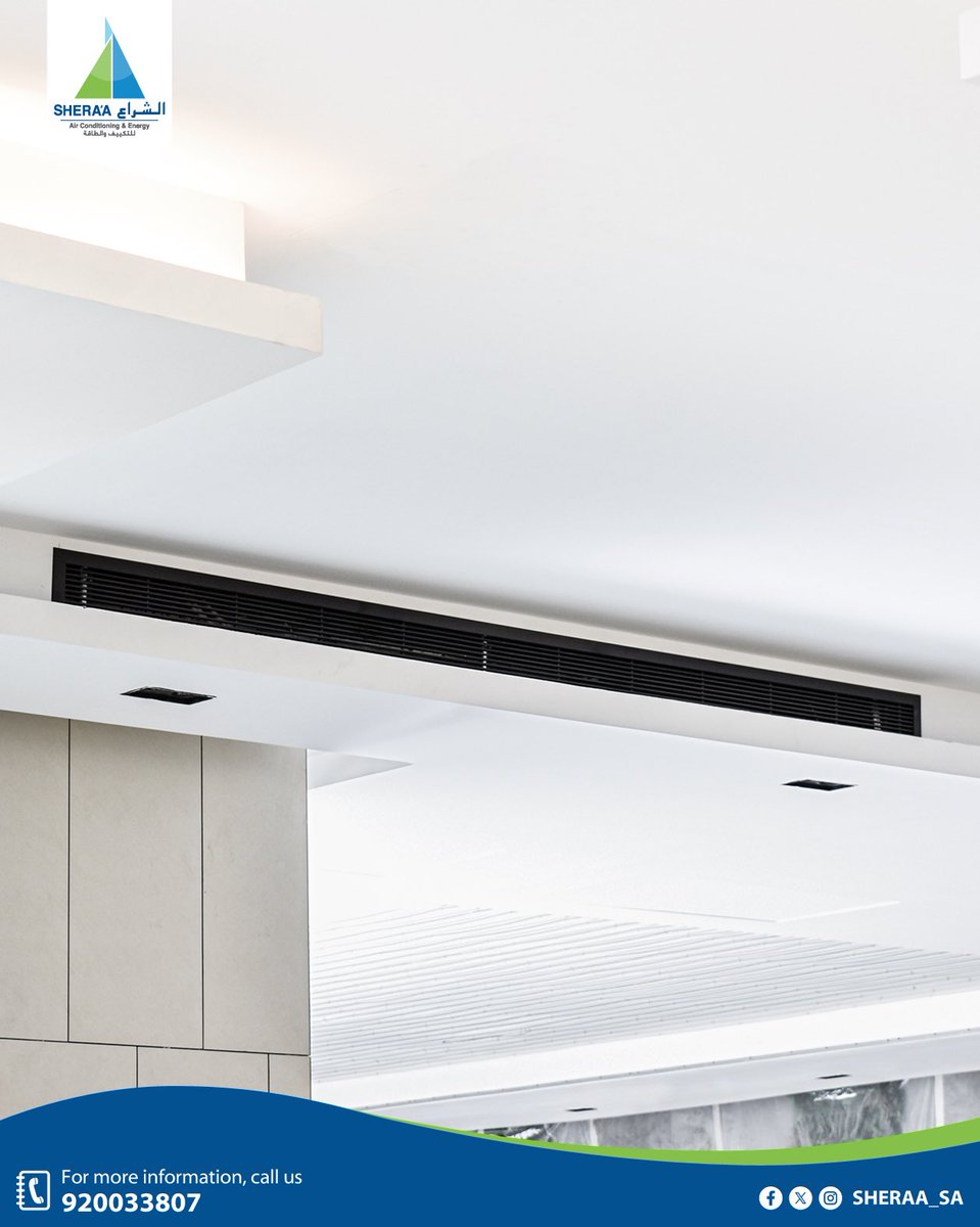 sheraa_co's tweet photo. راحة لا ُترى..لکنك تشعر بها في کل لحظة. مع أنظمة التکییف المخفیة )Concealed Duct(، نوفر لك تبريدا متوازًنا بتصمیم أنیق ینسجم مع دیکور المکان، لیجمع بین الأداء العالي والمظهر العصري.
توزیع هواء مثالي في جمیع أنحاء المکان تصمیم مخفي یحافظ علی جمال المساحات تشغیل هادئ وکفاءة عالیة https://t.co/8KMnB8zDBo