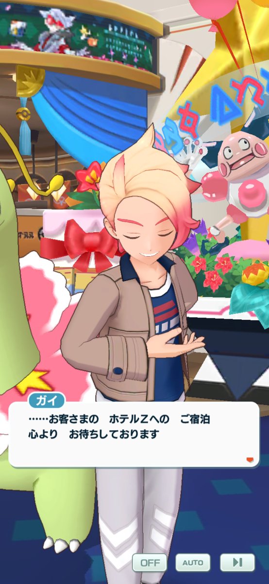 tiarugame2's tweet photo. ガイのお辞儀モーションあります！！ https://t.co/zXXnls0eAC