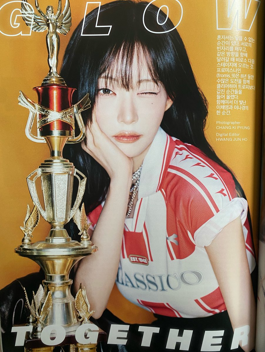 lck_itsempty's tweet photo. 그거 아십니까...

[marie claire KOREA]
이스포츠 편 내지에
우리 🍊이단장🍊님도 있다는 사 실.......🥹🧡

또한 이번 7월에 <Glow ME>로
컴백했다는 사 실 !!!!!!!!!!!!!! 

아랑해요단장님 🐈🍊

#프로미스나인 #이채영 #이단장
#HLE #HLEWIN #프미나컴백축하해요 https://t.co/8GXrRBE3ia