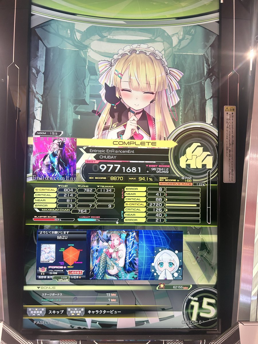 space_405 tweet picture