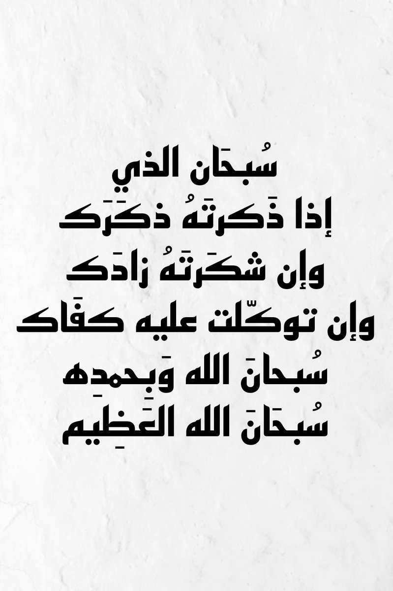 Azkaaaaaar1's tweet photo. https://t.co/MTYNHbtuut