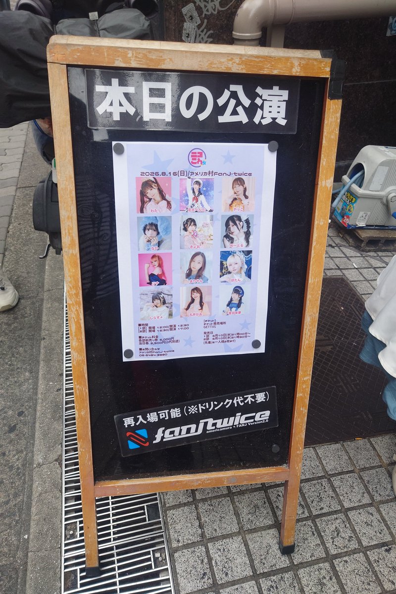 pochiharuto's tweet photo. 1部のみで離脱！
今日はまっすぐ帰ります https://t.co/I1wtLCXEKT