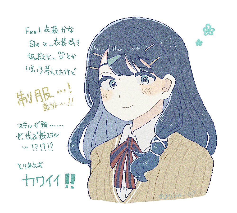 gajira_07's tweet photo. つばさ！！明日のおもあつ楽しみ☺️ https://t.co/6AUXShGIkT