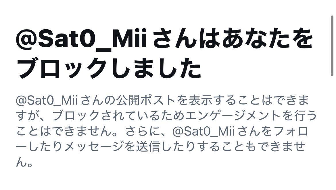 2bajxx's tweet photo. 新作見つけた
全く関わりないのにブロックされる謎 https://t.co/pYEBhK97Lq