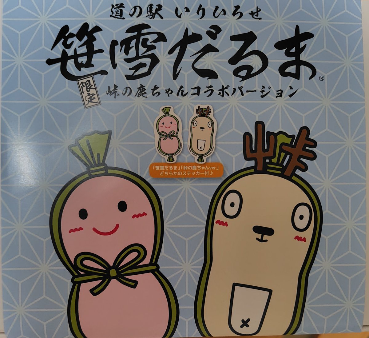 AkenyanN's tweet photo. 大変美味しゅうございました😋 https://t.co/mhquTDN1uT