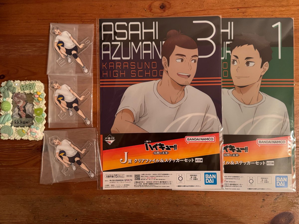 q74_c2's tweet photo. 【交換】ハイキュー!! 一番くじ 烏野の未来
おすわりアクリルスタンド アクスタ きららいず

【譲】Ｇ賞 菅原3、J賞 澤村、東峰
【求】F賞 影山、Ｇ賞 山口、J賞 影山、田中

郵送または大阪市内アニメイト付近でのお手渡し希望です
F賞の場合比率違いの交換可能です
よろしくお願い致します https://t.co/2YS1yGONMD