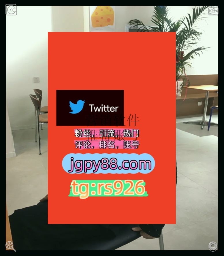 pu960706's tweet photo. Forgiveness sets your own soul free.
海外流量、品牌推广、社媒营销热门号外🔍facebook推特矩阵系统、Twitter矩阵系统、X矩阵系统
推特脚本推特账号粉丝号苏州
海外获客🌺互推助手🎌数字货币🍁关键词霸屏🧳熱門🌈权重号🌟推特老号🍄定時發推💐围424937软件获客、海外推广、流量增长
上热门哈尔 https://t.co/WaeYym53aP