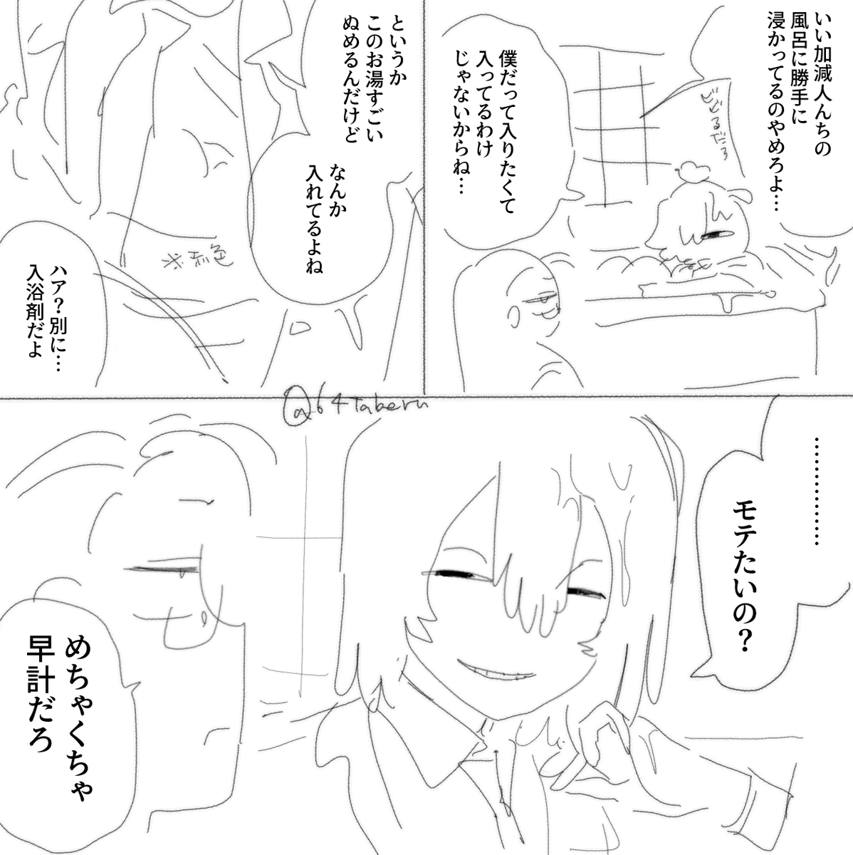 64taberu's tweet photo. https://t.co/IVpebbRqbR
