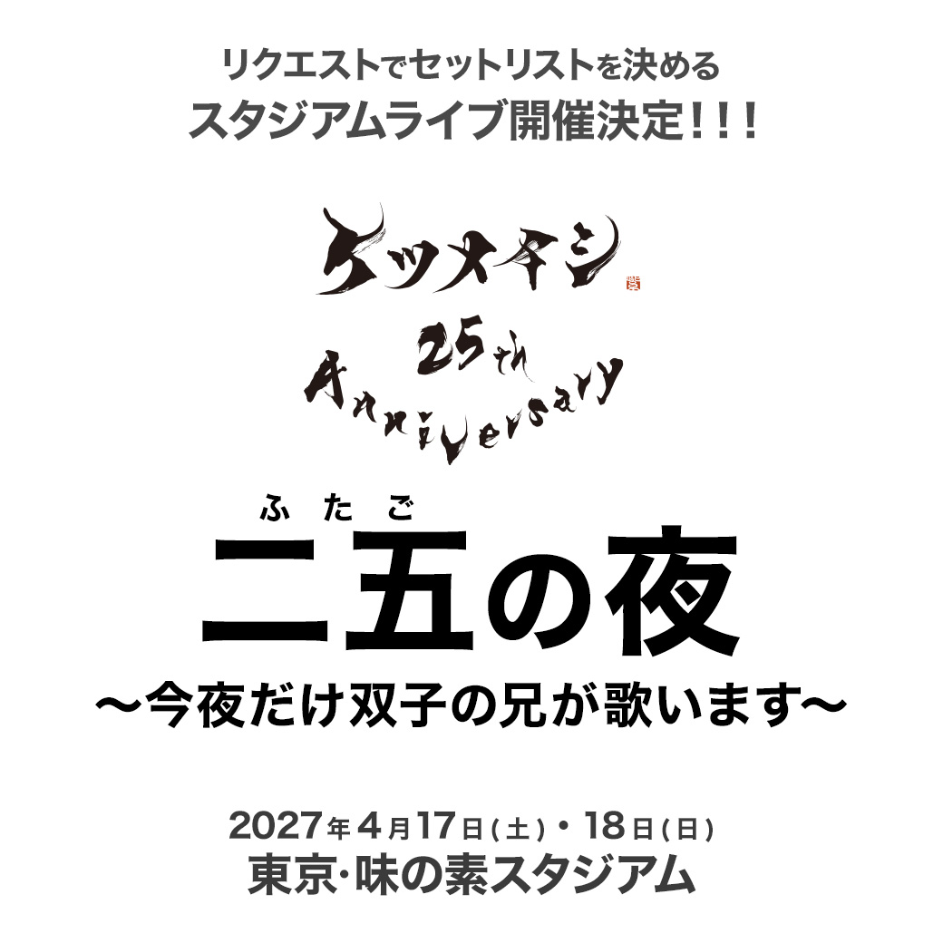 zerogo_ktm tweet picture