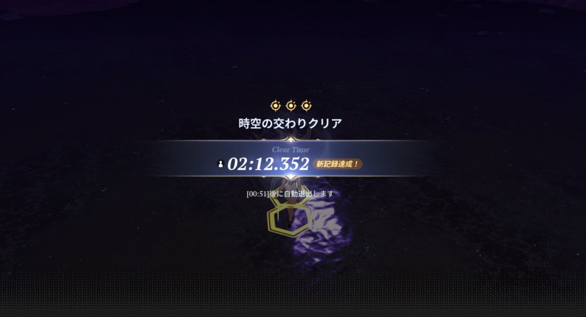 jagakon's tweet photo. 時空11 マーリンクリア https://t.co/TNvdNjwawM