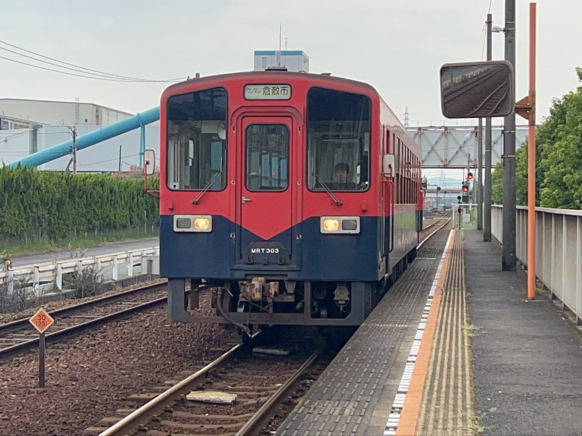 temmy1967's tweet photo. 【2026夏の乗り鉄たび⑫】
水島臨海鉄道（三セク）初乗車完乗。倉敷には何度も来ているが、水島臨海鉄道は初めて。写真の気動車はMRT300。倉敷市駅から終点の三菱自工前駅まで行ったが、当然のことながら工場地帯だから駅舎もなければ切符売り場もない。折りたたみのベンチはある #乗り鉄 #倉敷 #岡山 https://t.co/SVrrtsTudd