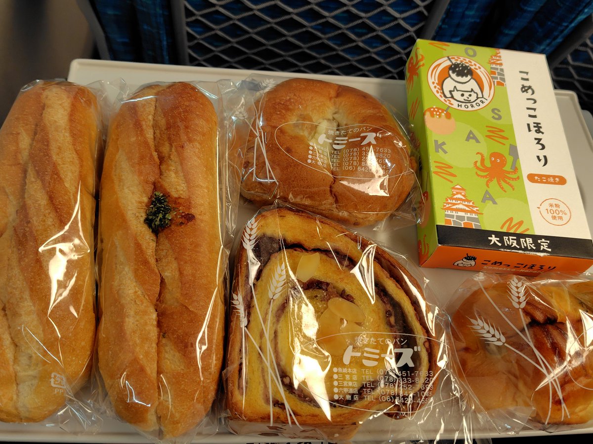 tksaico's tweet photo. 以前、友達にもらっておいしかった「トミーズ」の「あん食パン」
買いに行ったらVARIT.の帰りの人がいた（話しかけてくれて嬉しい🥰）。やっぱり有名なんだね🤗
他のパンもめちゃ美味しい！（新幹線で食べてる😊） https://t.co/R0s4zv38QM