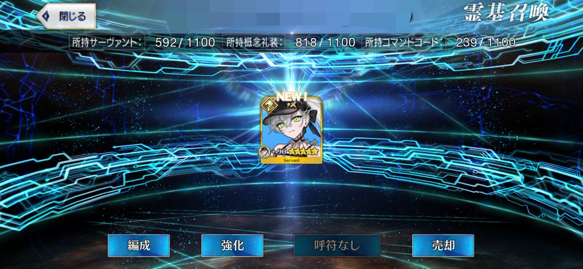 OnXxnn88's tweet photo. エグいリリスも呼符できた 何？ 死ぬんか？ https://t.co/HwquqotwCh