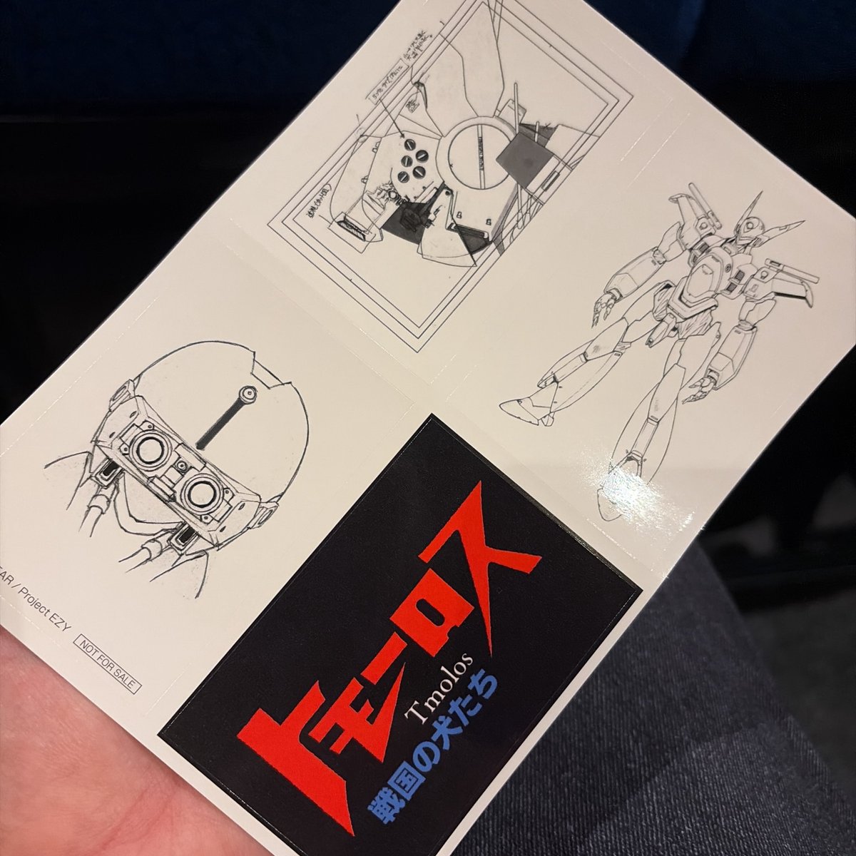 hiromobile's tweet photo. 「機動警察パトレイバー EZY File 2」
今回は早めに見てきたですよ

なんとなく、2話目の「あさき夢みし」が一番パトレイバーっぽかった気がしたな
そして、エンドロールが終わってから…あの声はご本人？なのかなー
ちょっと違和感あったけど作中の年齢に合わせて演技変えたのかな🤔 https://t.co/tInT9VBdqD