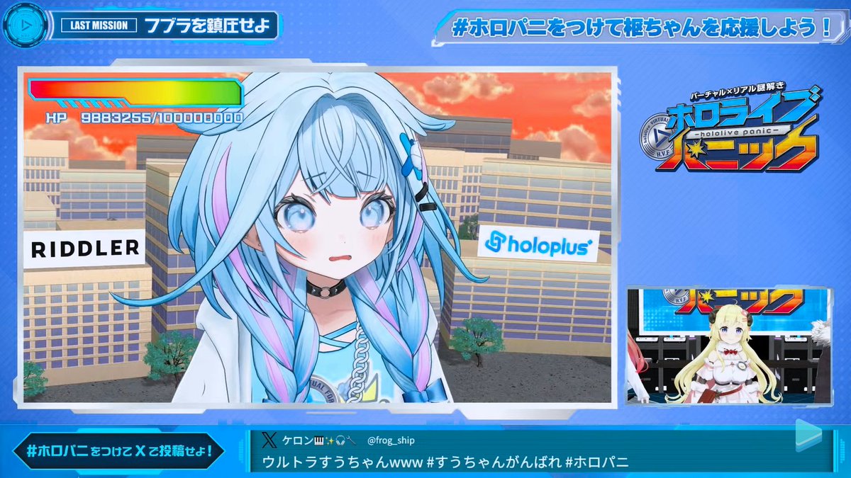 2600jpn's tweet photo. すうちゃんフブラ撃破したのかっこ良かったよ！
#ホロパニ #すう成長中 https://t.co/oCxEGSZXJa