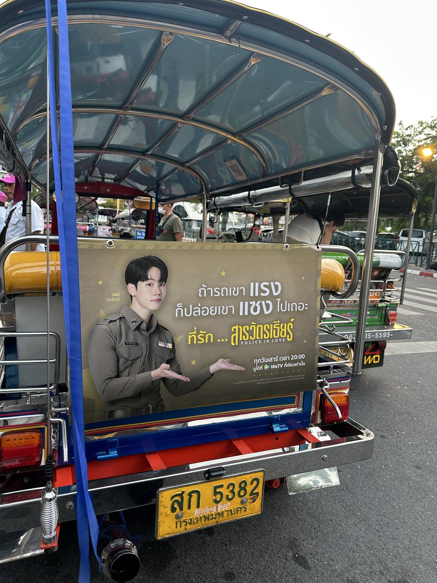 soriiz_sor's tweet photo. ตามหาทั้งวัน!!!
วนทั่วสยาม สามย่าน จุฬา ทั่วเมืองอ่ะพี่
เจอแล้วคับบบบบพี่ตำรวจ!
#ที่รักสารวัตรเธียร์ 
#policeinlove https://t.co/AebKYY423T