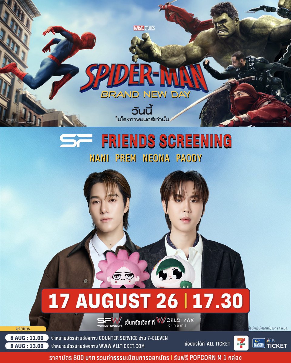 charisa_rent's tweet photo. เช่าโทรศัพท์กับไอชิ💌
#SFFriendsScreening #SFxSpiderman

🗓️ 17/08
S25Ultra 379✅✅
vivox200pro  349❌
vivox300pro  399✅
vivox300pro+เลนส์ 600✅

✨ไม่มีค่าจอง
✨สอนใช้กล้องก่อนใช้งาน
✨รับ-คืนเครื่องหน้างาน
✨อัพไฟล์ลง google drive
❌ประกันเครื่อง

สนใจสอบถามเพิ่มเติมได้ทาง DM / Line

#เช่าs25ultra #เช่าvivox200pro #เช่าvivox300pro
#hirunkit_ #prem_space #NEONA #PAODY