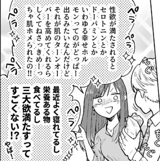 bahtogli's tweet photo. え○ちで女子のレベルUP(1/8)SFW https://t.co/oOWjvStWuw