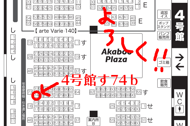 paramerikori's tweet photo. 【お品書き】
2026/08/23 
GOOD COMIC CITY 32 大阪
夏インテ

第62次ROOT 4 to 5
《4号館す74b》
向かいのひまわり

▼新刊
コスプレまとめ写真集
X掲載分+未公開写真収録の約7年分のコスプレ写真のまとめ本です。
⚠️驚異の10人全員 俺‼️

▼ポストカード５種

▼チェキ各種
(ラインナップはツリーにありますが、これ以降増える可能性があります😄)

※通頒に関してのお知らせはこちらを引用して投稿します。