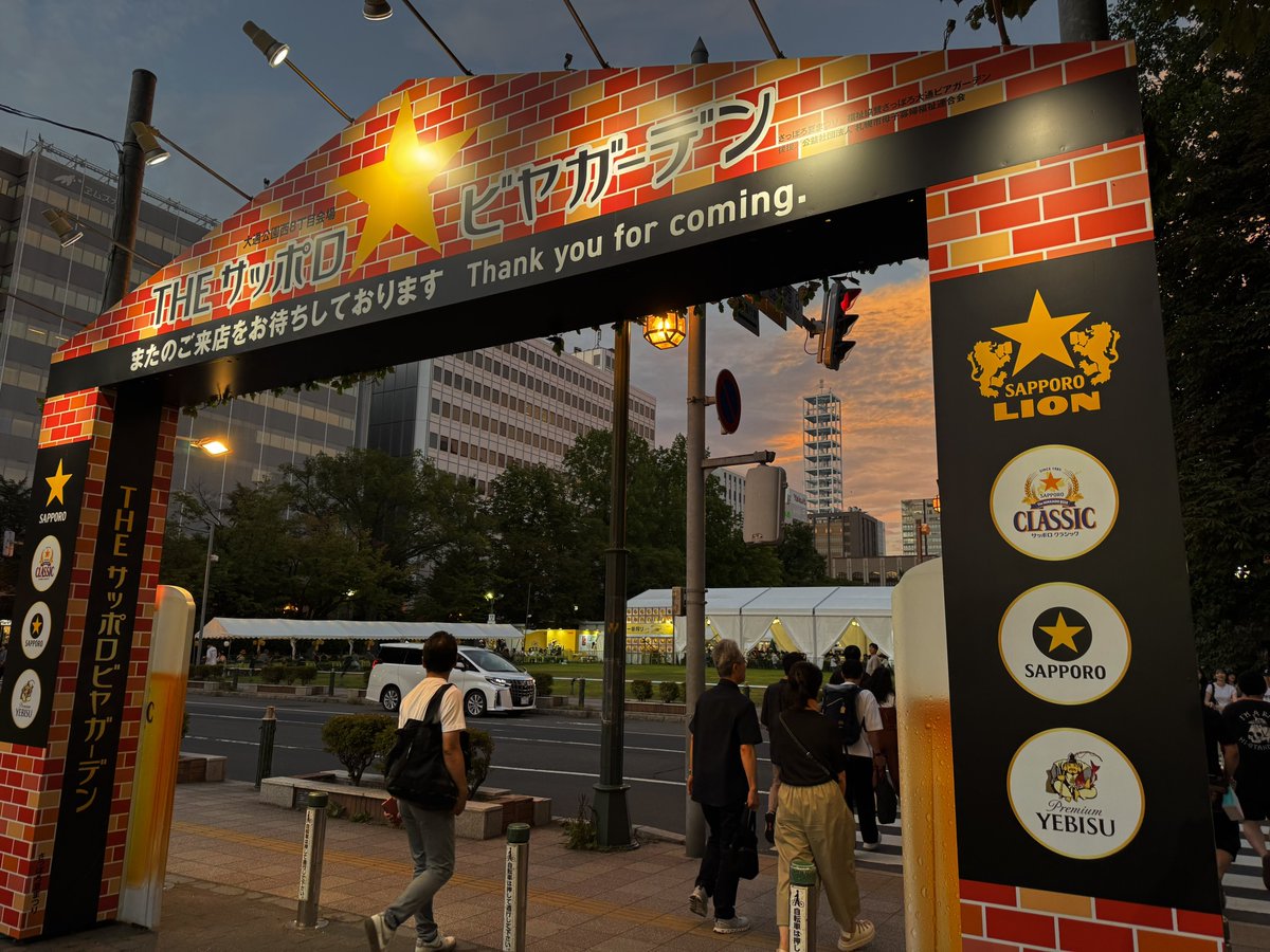 zeplin_k's tweet photo. さっぽろ大通ビアガーデン
限定ビールの富良野シトラスめちゃうまい
ギッチギチに人がいました、賑わってた https://t.co/YgCCWwAY8x