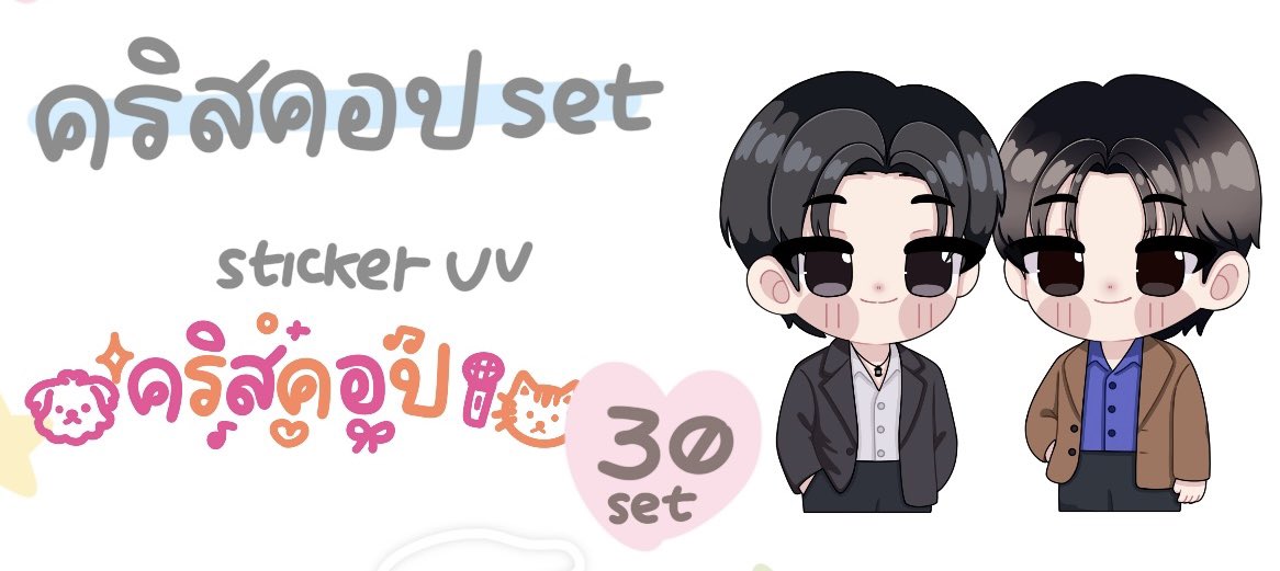 bbdahh's tweet photo. 💖 แจกพวงกุญแจ คริสคอป 1 คน ส่งให้ฟรี 💖

✨ สุ่มจากรีทวิต สุ่มคืนนี้ ดึก ๆ 

สุ่มเจอเมนมาร์คหรือเมนเปอร์ แจก giveaway น้องเพิ่ม

Giveaway แจกให้ฟรีห้ามนำไปขายต่อ https://t.co/DbSjAIeMC5
