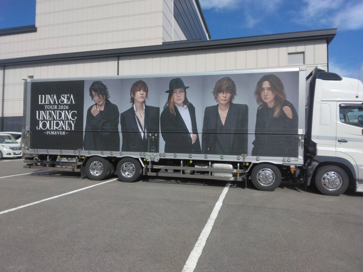 FlowerRicco's tweet photo. 遅ればせながら、昨日は山形でした。
本当はまだ感情の持って行き場が分からなくて、ふわふわしてて。
行きたくない見たくない、とか思ったりもしたのだけど。
めちゃくちゃ格好よかったし、楽しかった。
6人でやってくれてありがとう。 https://t.co/OumUpQWlvM