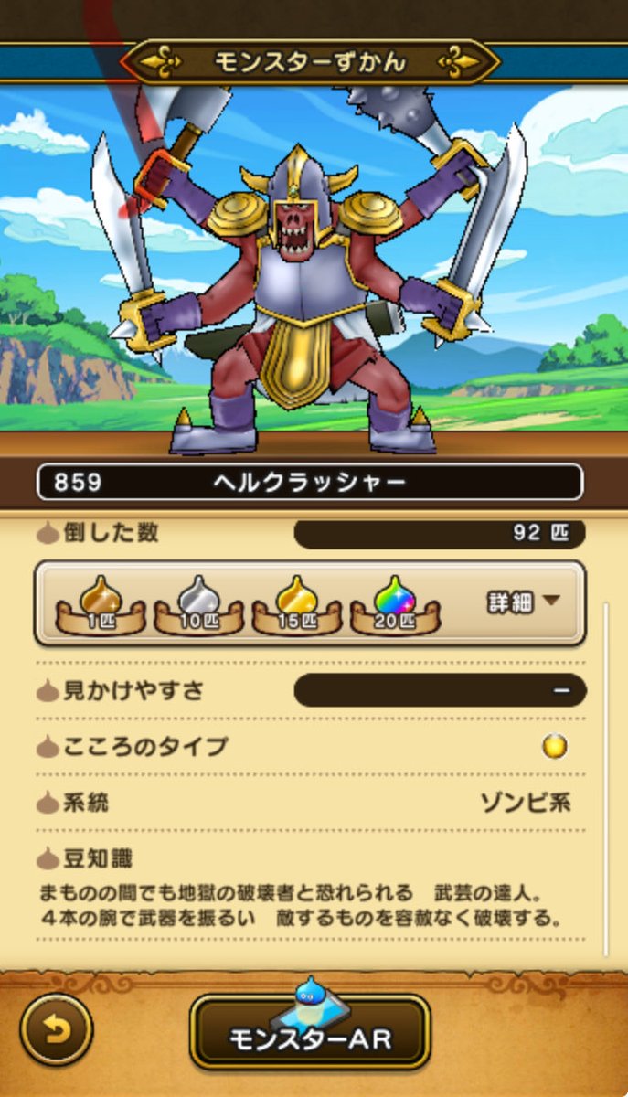 ReG68657106's tweet photo. 🧟
なんとか1エス到達‼️

🐮
リッカの宿、併設吉牛スタンプもあと残り9回
途中まで全く気付いてなかったです
このシート笑 https://t.co/ee46ux4MQx